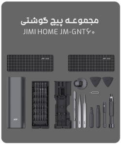 مجموعه پیچ گوشتی JIMI HOME JM-GNT60 