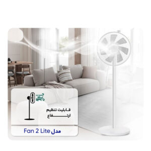 پنکه شیائومی مدل Mi smart standing Fan2 Lite 