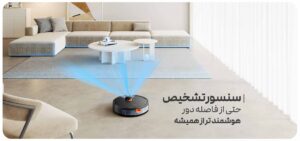 جارو رباتیک شیائومی Xiaomi Vacuum Robot S20