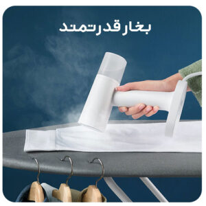 اتو بخار شیائومی مدل Mijia Garment Steamer MJGTJ01LF