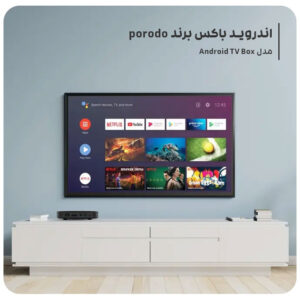 اندروید باکس برند porodo مدل Android TV Box