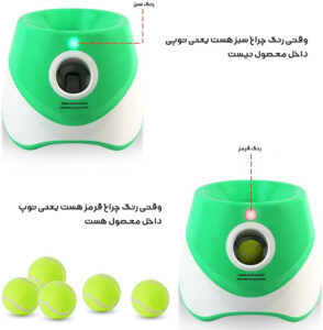 توپ انداز سگ Automatic Dog Ball Launcher 