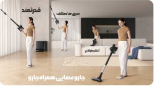 جارو رباتیک هوشمند Ecovacs مدل T30 Combo