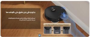 جارو رباتیک هوشمند شیائومی Dreame Bot L30 Ultra Robot Vacuum