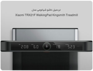 تردمیل تاشو شیائومی مدل Xiaomi TRX21F WalkingPad Kingsmith Treadmill