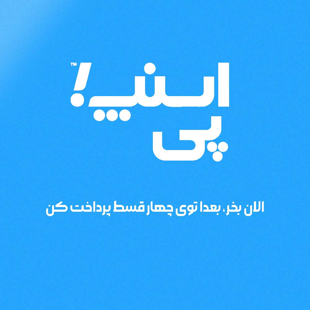 فروشگاه می تهران اسنپ پی